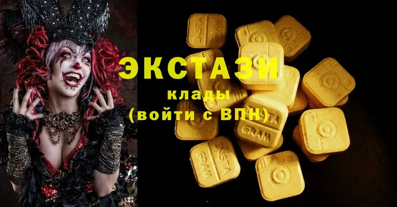 Ecstasy Дубай  Ногинск 