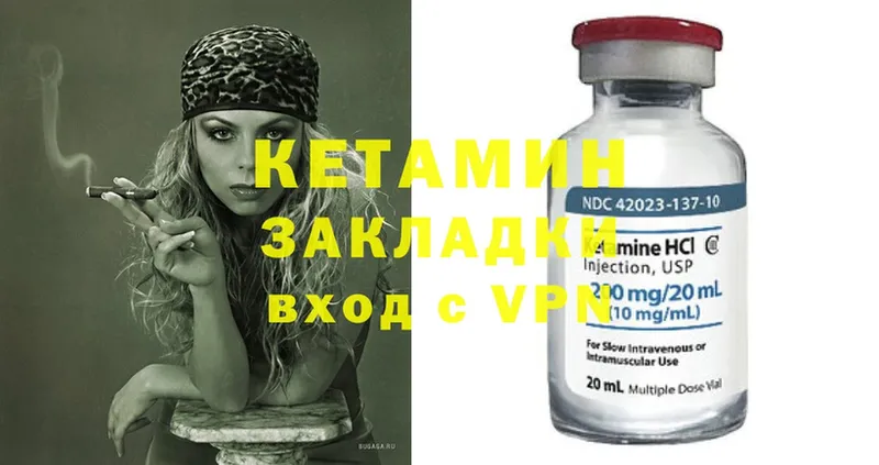 купить наркотик  мега ссылки  Кетамин ketamine  Ногинск 