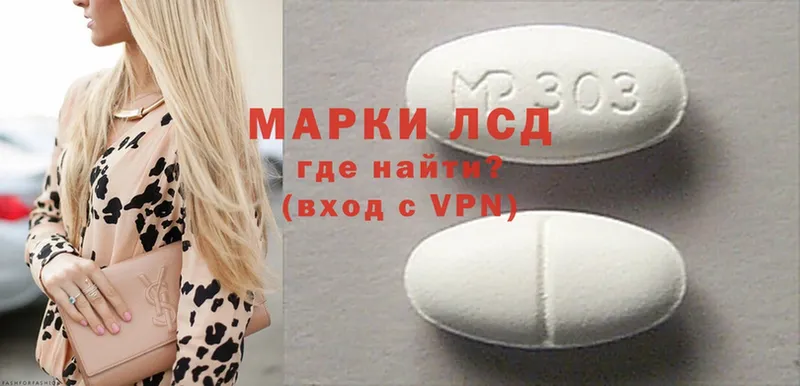 ЛСД экстази ecstasy  дарк нет как зайти  Ногинск 